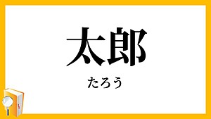 No.10 これだけは誰にも負けない事