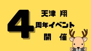 No.58 手放せない物