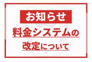 【 ポイ活専用 】コメントしやすい写メ日記！