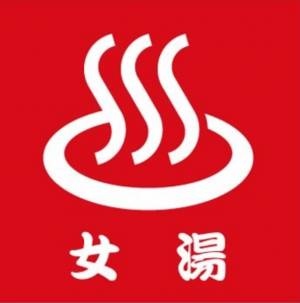 No.39 特殊な能力を一つ授かれるとしたら