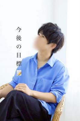 👑Gold1ランクに昇格しました！　〜今後の目標 編〜