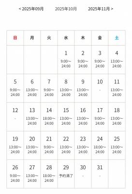 七瀬葉の10月スケジュールです