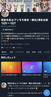 12月のスケジュールです