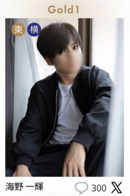 一歩ずつ前へ、