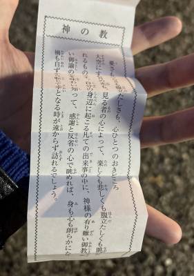 兼業についての勉強