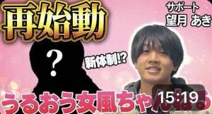 『 別れを惜しんだ人との再会 』