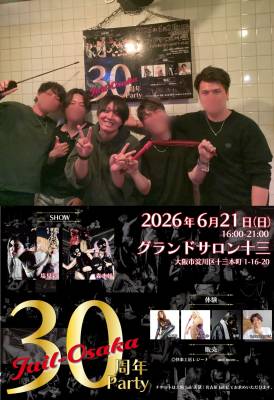 #229 ヒタヒタに浸る