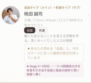 『 不安を感じてる人 』におすすめ