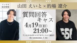 質問募集します！！！