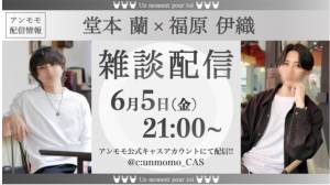 #243 本日ですよ！