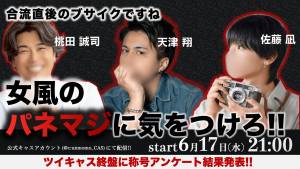 【 人をイかす仕事 】 好きです。