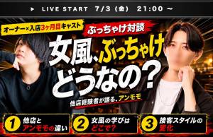 Newアンモモハンター…