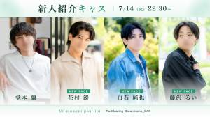 【告知】明日ツイキャス配信します！