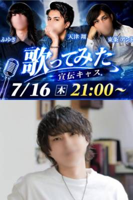 蘭さんも出ます!!!