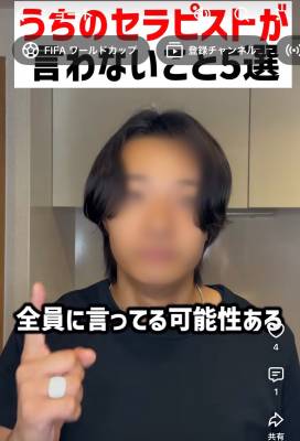【緊急告知】完全顔出しの動画について