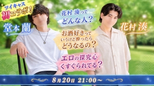 #257 暴きましょう。