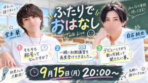 #262 見て見てー