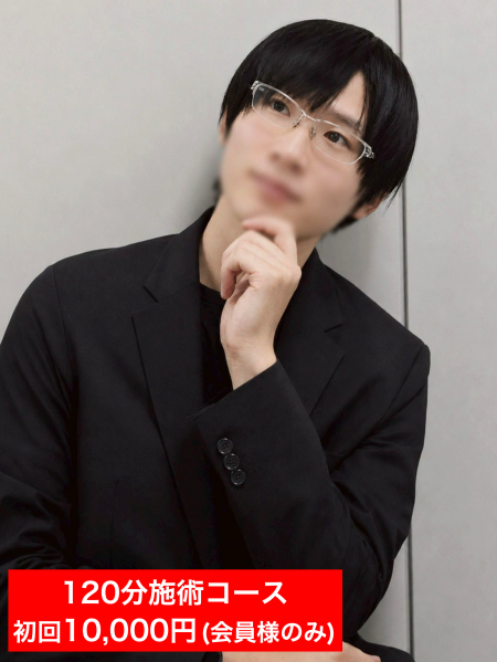 安住 透李
