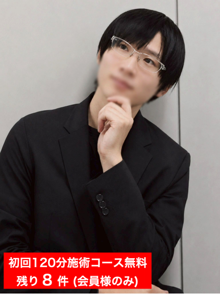 安住 透李