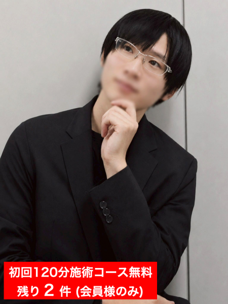 安住 透李