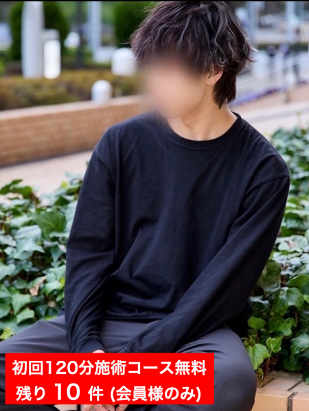 目黒 樹