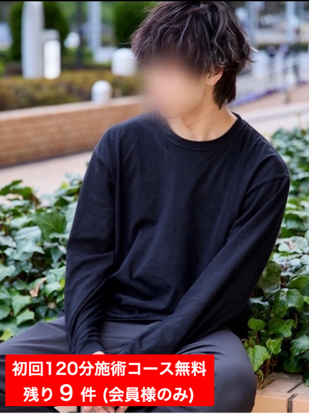 目黒 樹