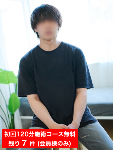 目黒 樹
