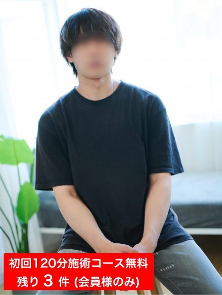 目黒 樹