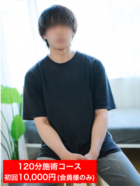 目黒 樹