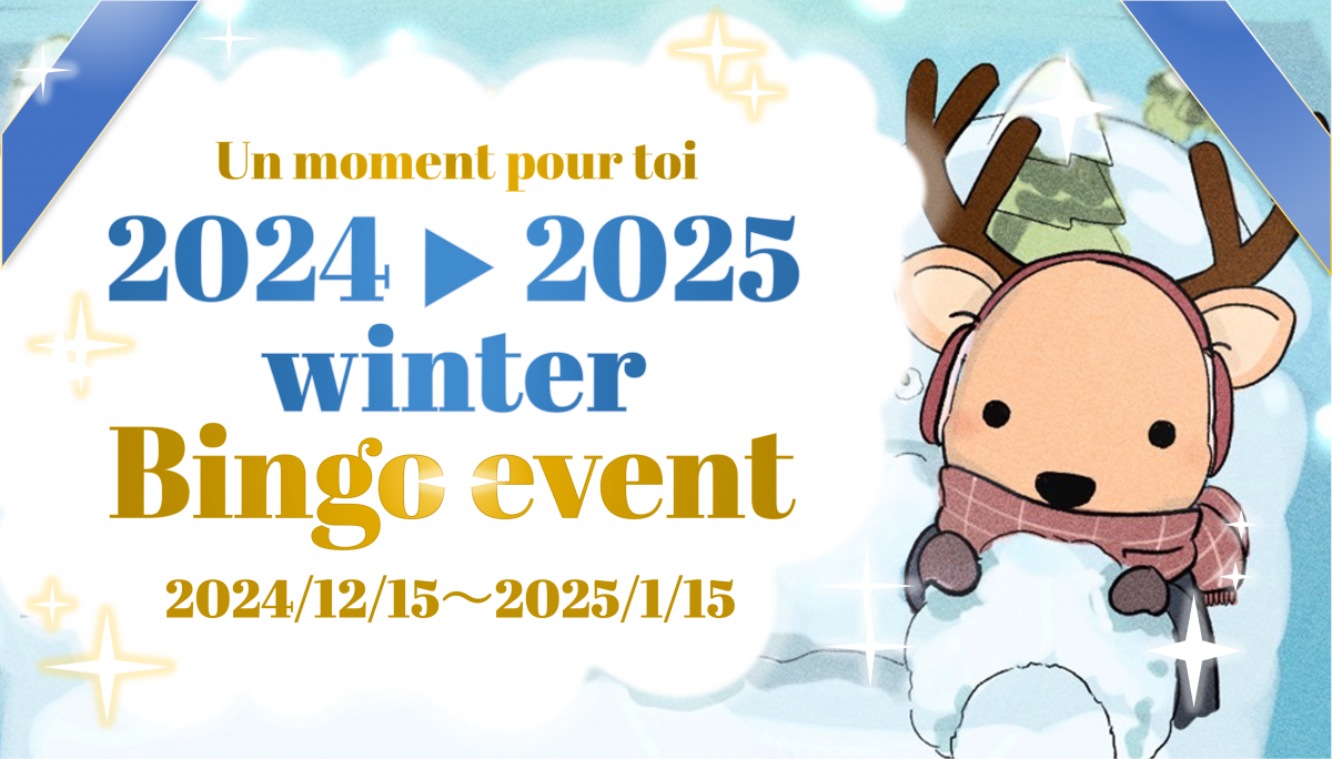 アンモモ5周年記念✨ ビンゴイベント開催!!