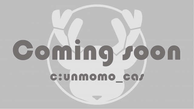 coming soon