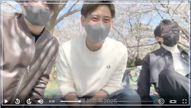 博多お花見2025