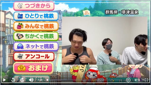 桃鉄inTOKYO part1