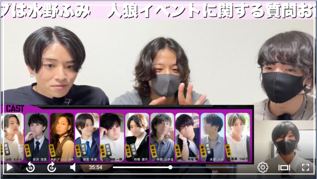 人狼オフイベント紹介！