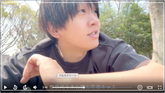 東京代々木公園お花見キャス