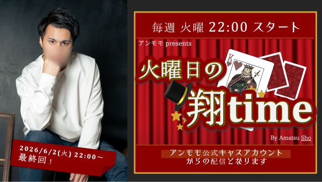 天津 定期キャス