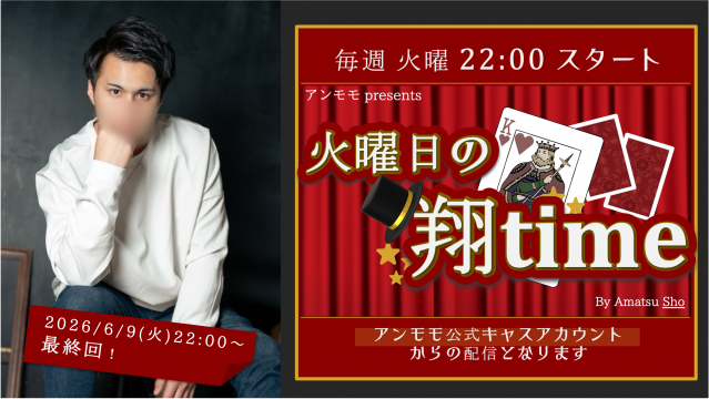 天津 定期キャス