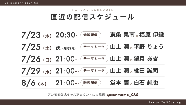 カレンダー