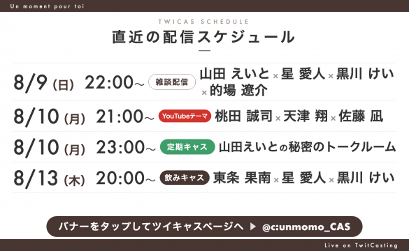 カレンダー