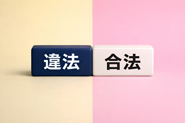 女性用風俗は違法じゃないの？法律・営業許可から見る安全なお店の見分け方