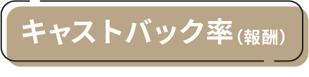 お店の雰囲気